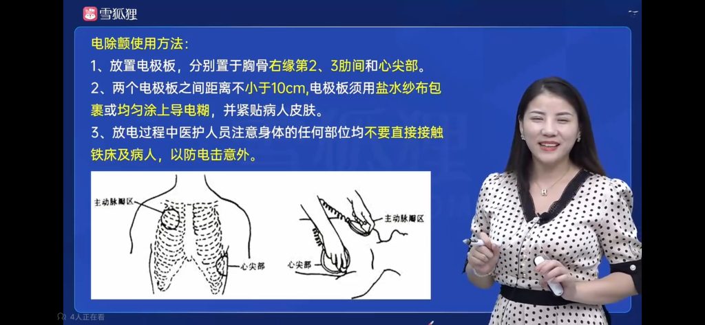 循环系统的配图4 - 曙光梦想-大学学习版